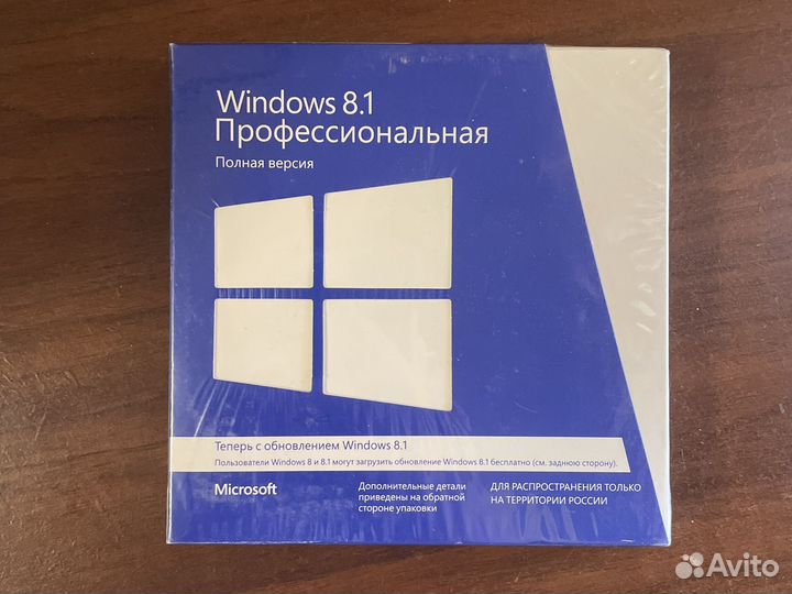 Программа Windows 8.1 Профессиональная