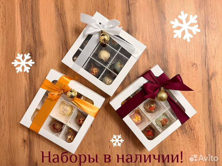 Новогодние наборы конфеты ручной работы