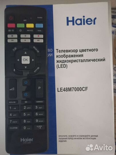 Телевизор smart tv haier