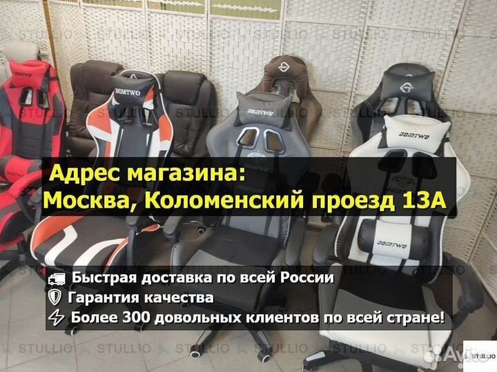 Компьютерное кресло Boss с функцией массажа