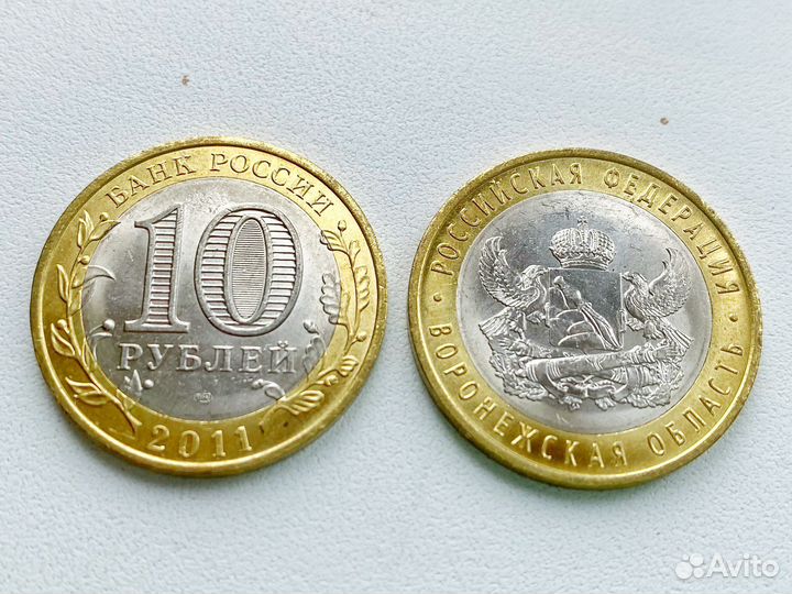 Юбилейные монеты 10 рублей