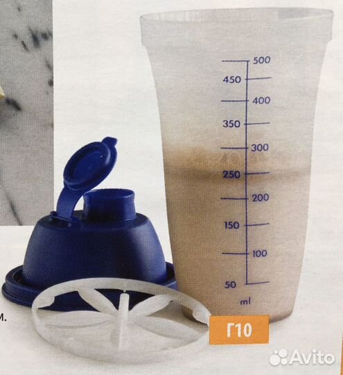 Шейкер tupperware 500 мл. Новый, в упаковке