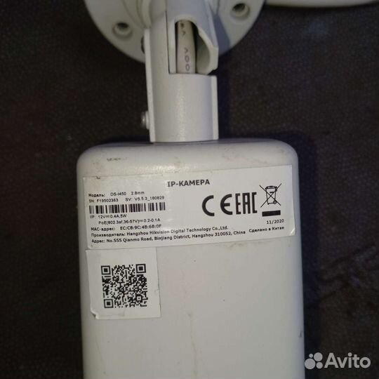 Камера видеонаблюдения уличная бу