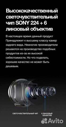 Камера заднего хода teyes Sony 1080P 160