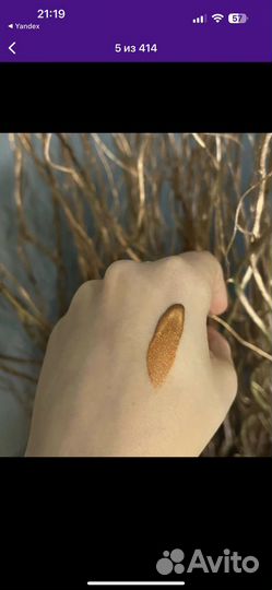 Молочко шиммер Insta Diva