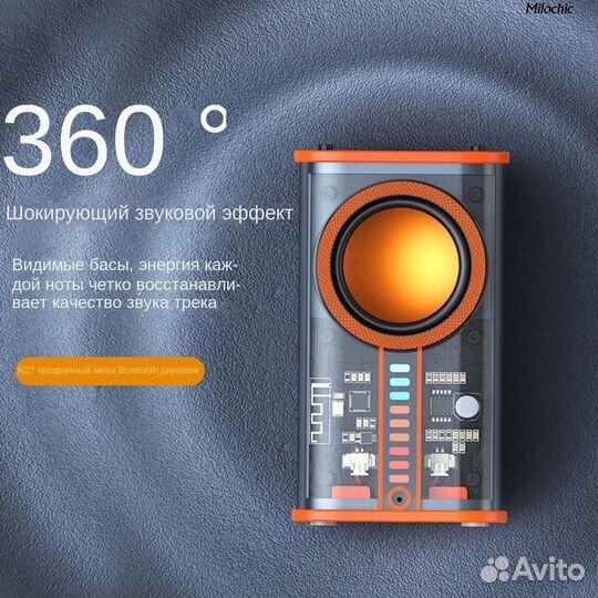 Колонка сабвуфер Speaker K07 5W 600mA