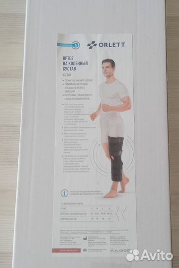 Ортез на коленный сустав orlett