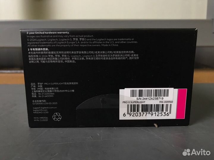 Logitech G Pro X Superlight розовая