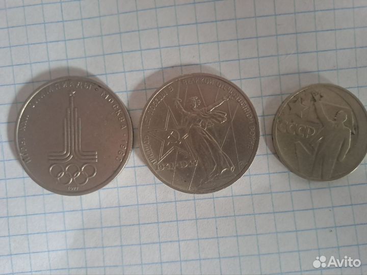 Монеты