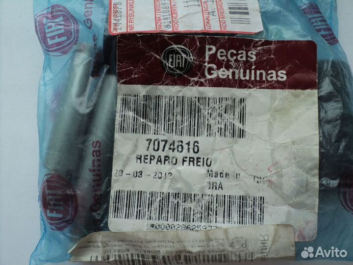 Автозапчасти fiat