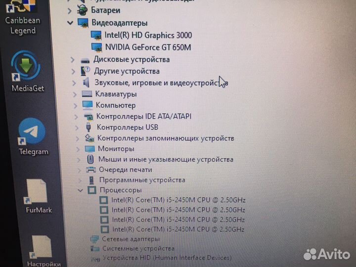 DNS GT650m,i52450m,480ssd,250hdd