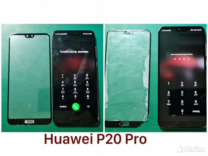 Переклейка, замена стекла на телефонах и планшетах