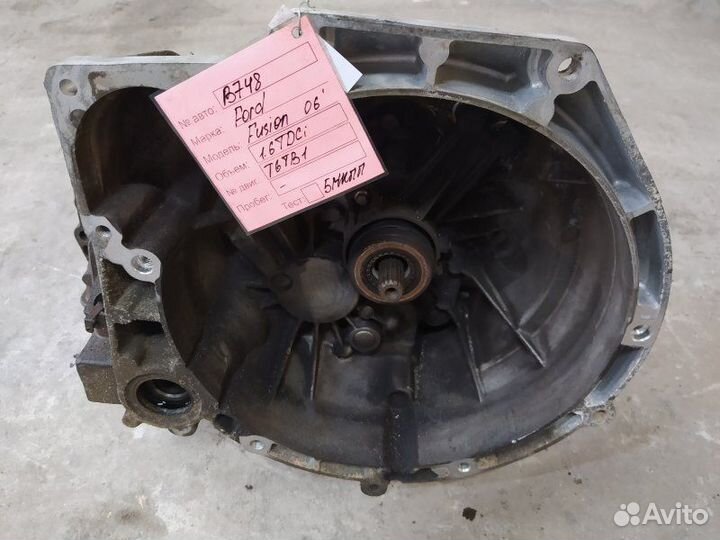 Кпп 5ст. T6TB15S6R7002NC Ford Fusion (2002-2012)