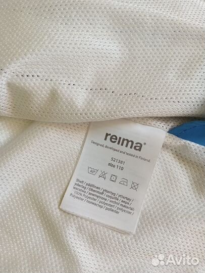 Куртка-ветровка Reima Tec