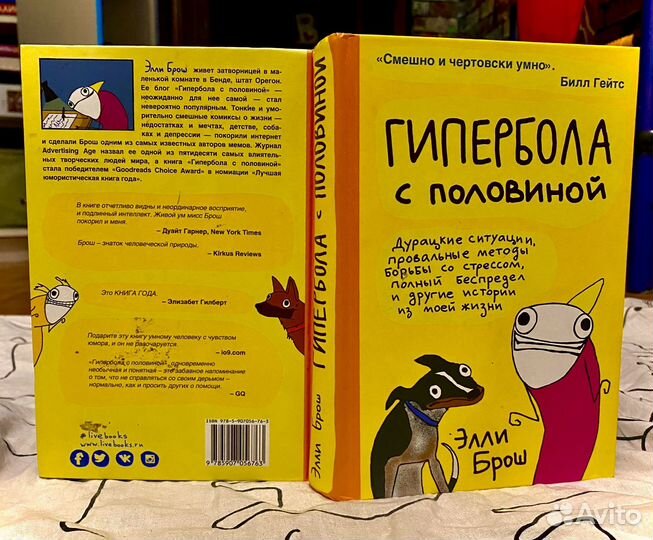 Книги,комиксы