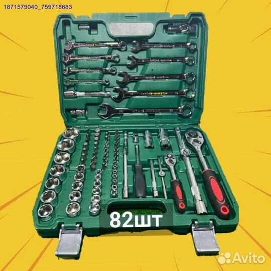 Набор инструментов (Арт.36279)