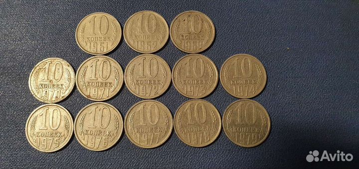 10, 15, 20 копеек погодовка СССР 1961-1979