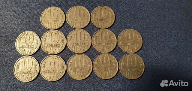 10, 15, 20 копеек погодовка СССР 1961-1979