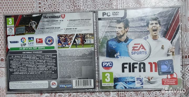 Диски с играми на пк