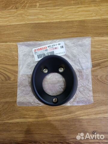 Крышка глушителя снегоходов Yamaha 8FP775170000