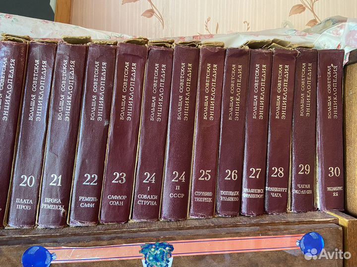 Большая советская энциклопедия 30 томов