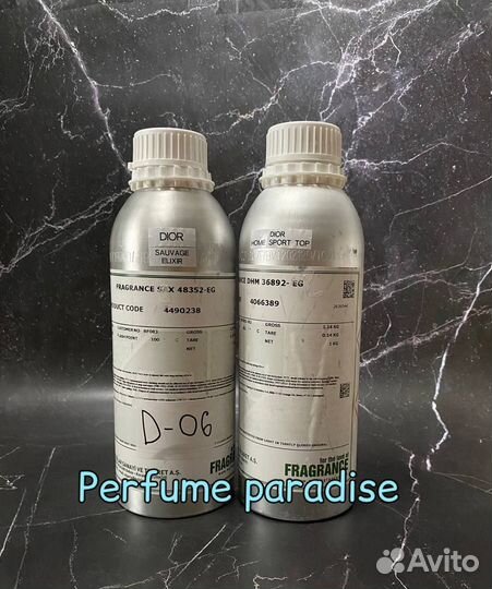 Масляные духи оптом 069