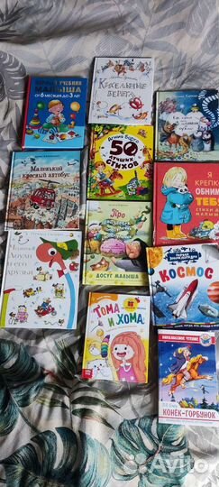 Детские книги