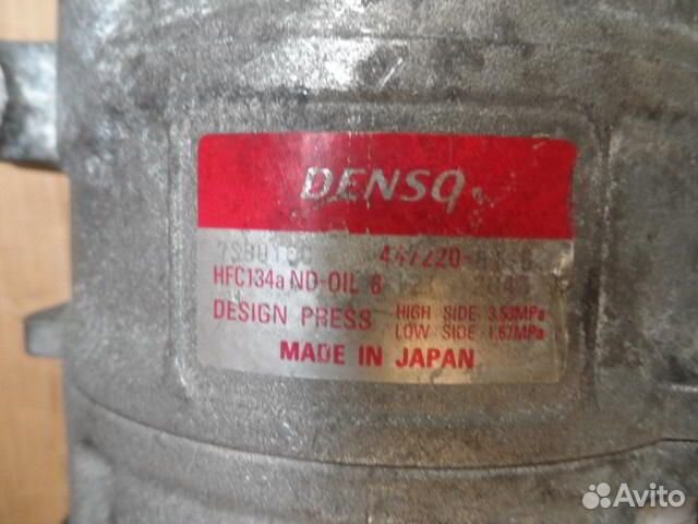 Компрессор кондиционера BMW 7-Series E38 8386452