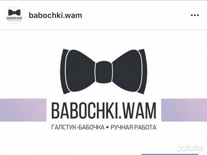 Изготовление бабочек ручной работы