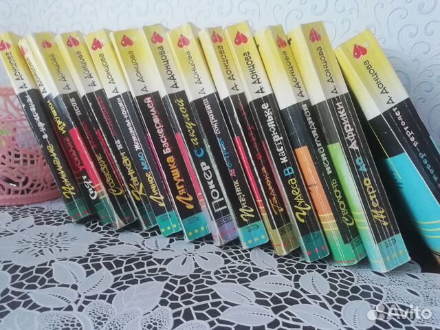 Книги Поляковой и Донцовой