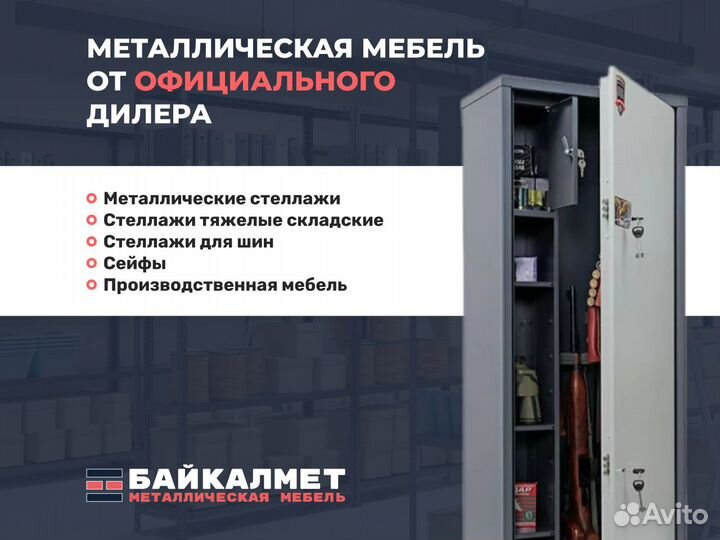 Огнестойкий сейф valberg FRS-99.T-KL