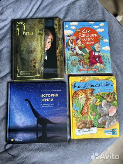 Книги для детей новые