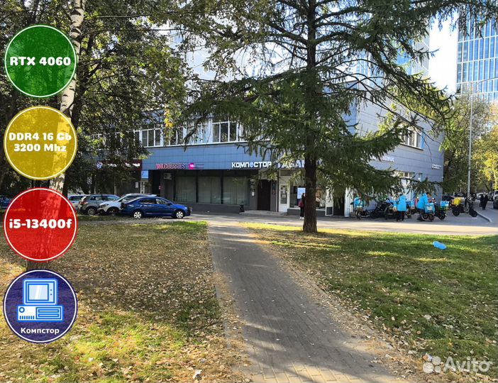 Собранный компьютер i5-RTX4060-16DDR4-XST97605-B760