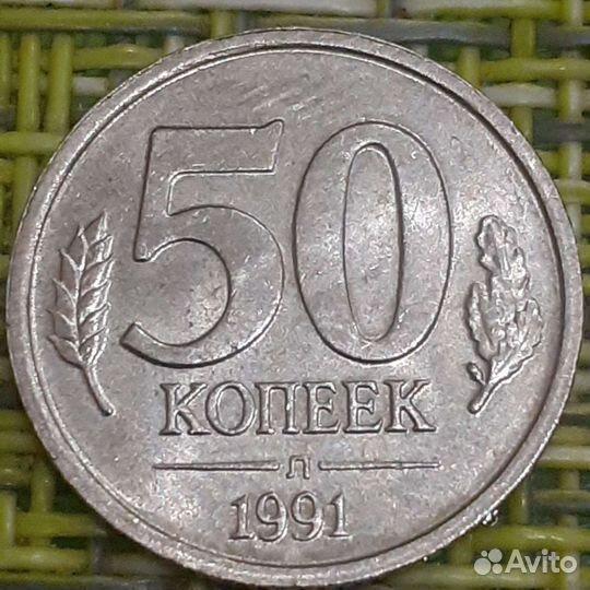 Одна магнитная 10 руб 93 года