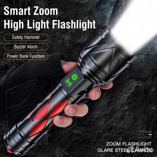 Мощный тактический фонарь Boruit, 4 в 1