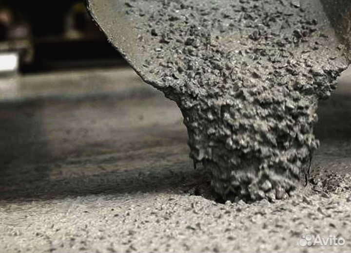 Бетон от завода