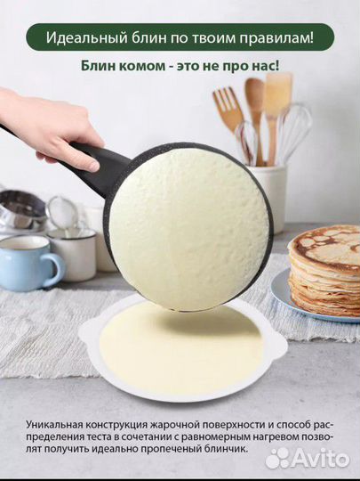 Электроблинница
