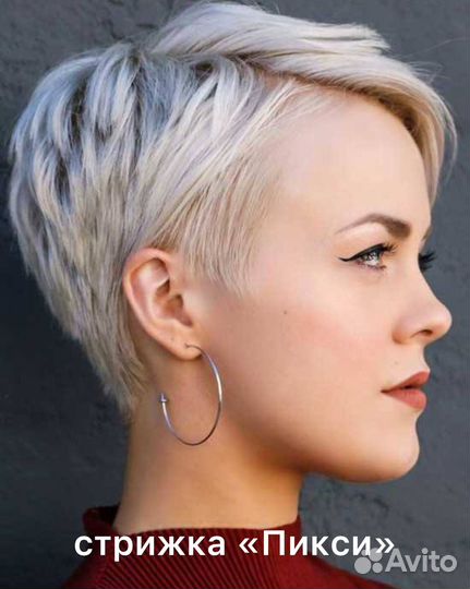 Стрижка женская