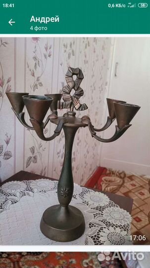 Подсвечник СССР