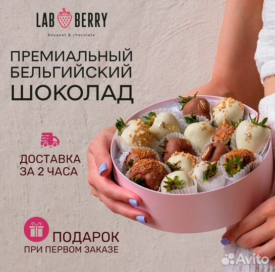 Боксы из клубники в шоколаде