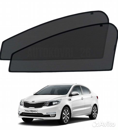 Автошторки KIA RIO 3
