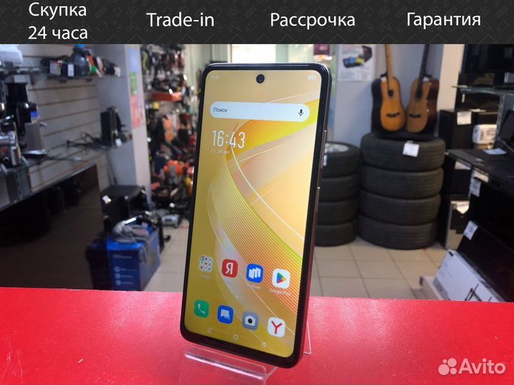 Infinix Smart 8 Pro, 8/128 ГБ