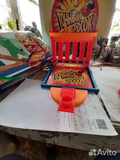 Настольная игра 