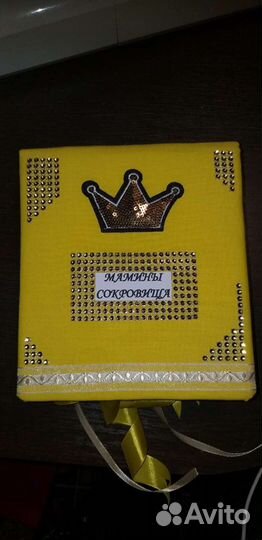 Мамина сокровищница