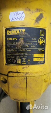 Болгарка DeWalt DWE492 А.435/224