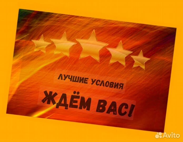 Маркировщик Вахта Жилье+Еда Еженедельный аванс М/Ж