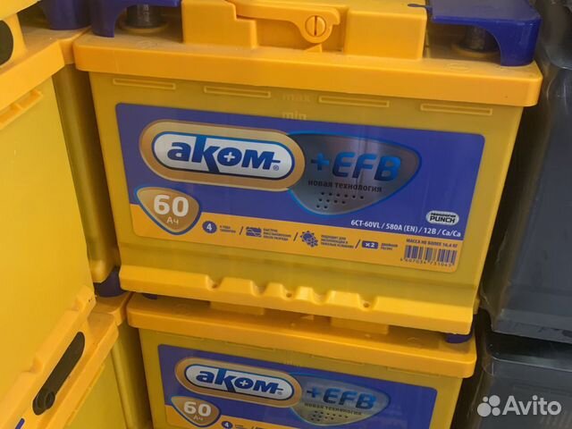 Аккумулятор 60ач