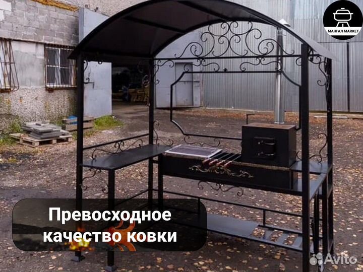 Мангалы с крышей от произвотеля