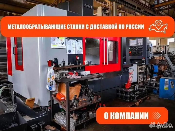 Лазер для резки листов