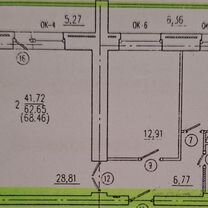 2-к. квартира, 68,5 м², 3/8 эт.